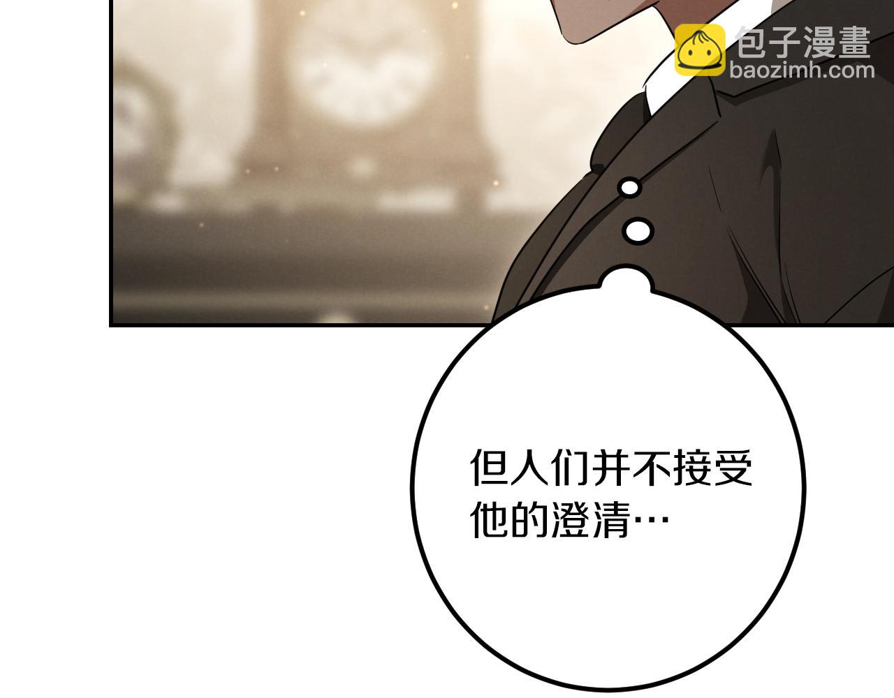 第21话 死者未死？201
