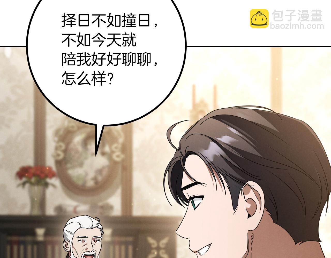 第21话 死者未死？203