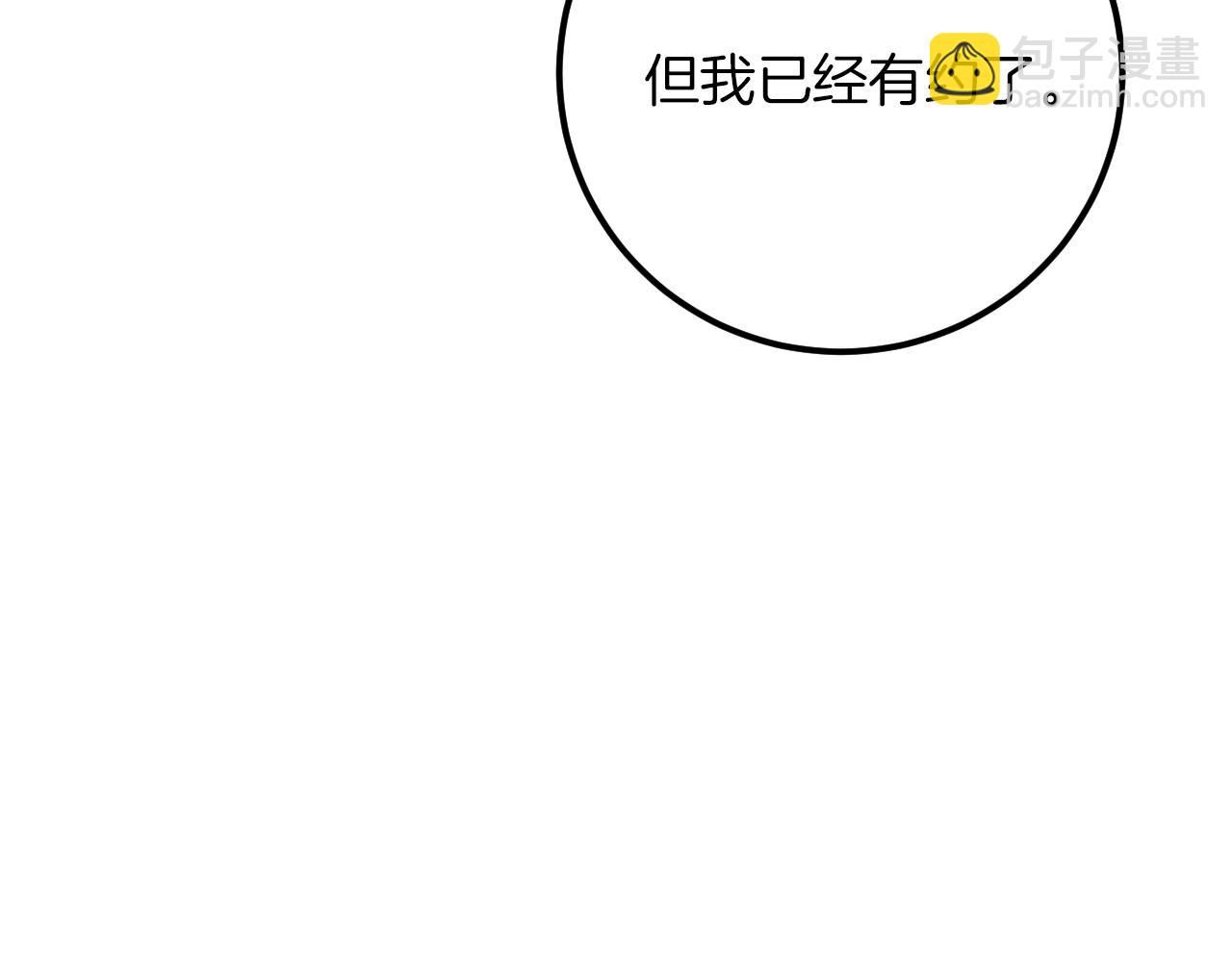 第21话 死者未死？205