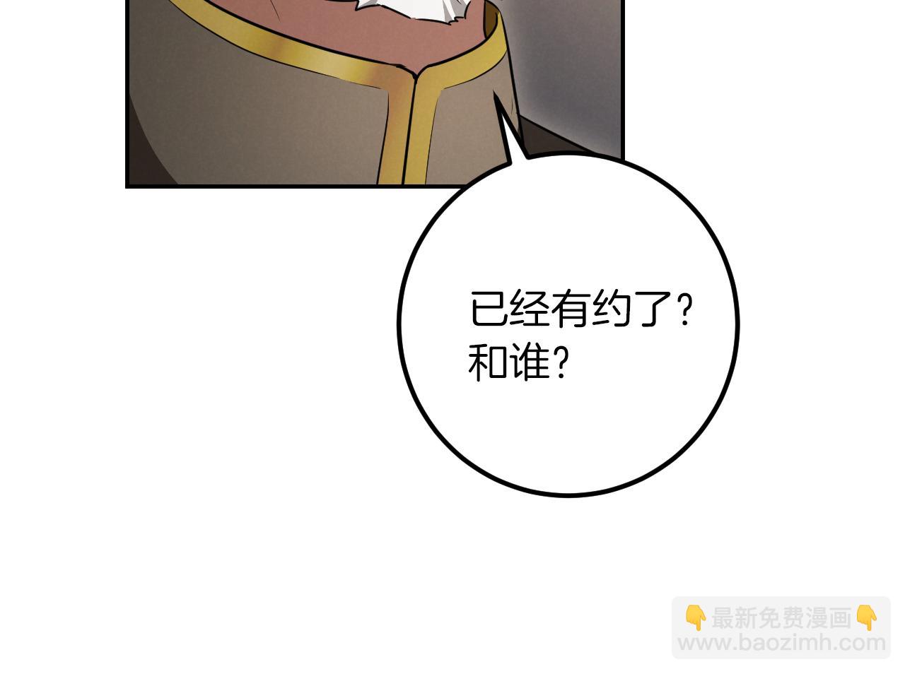 第21话 死者未死？207