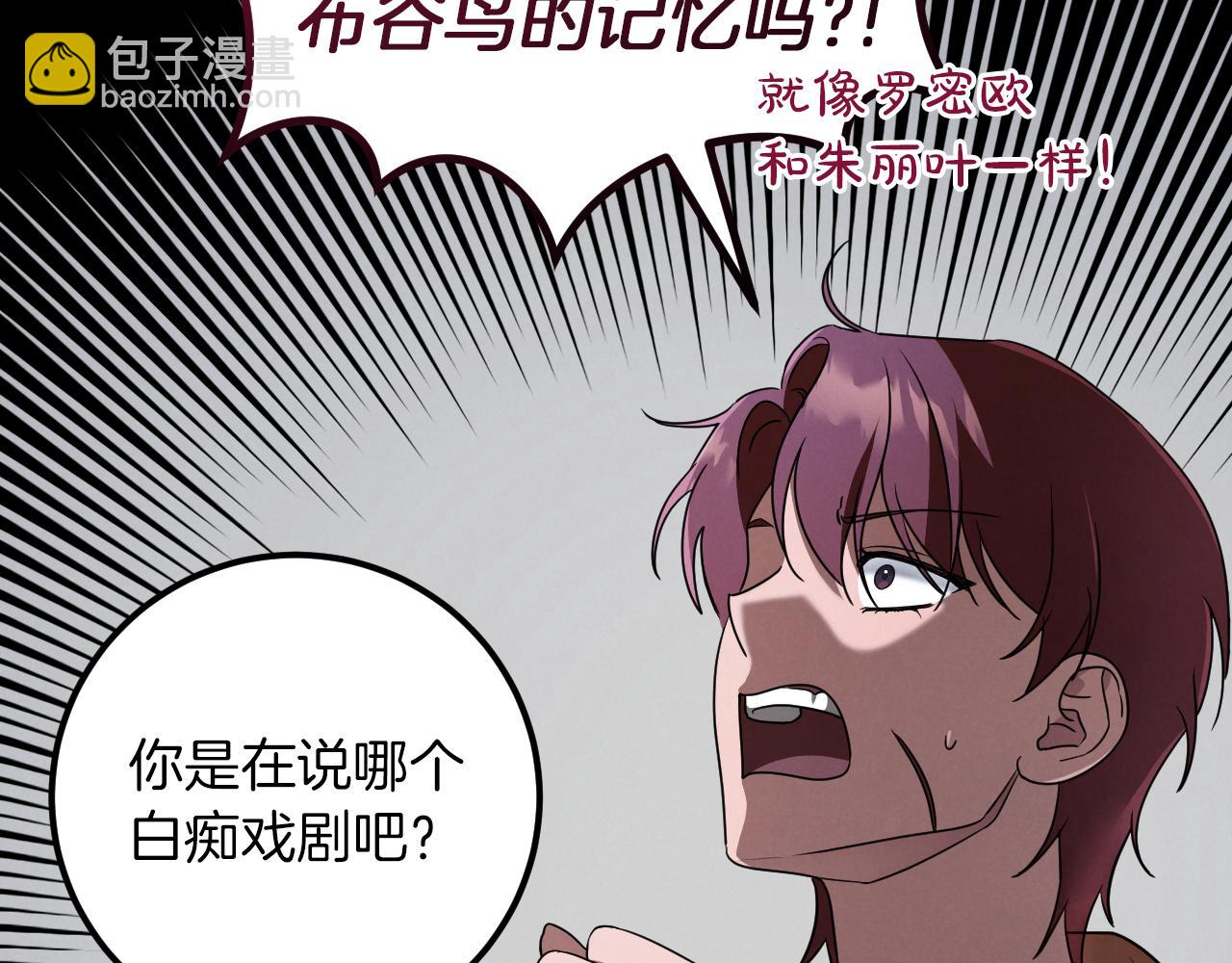 第21话 死者未死？21