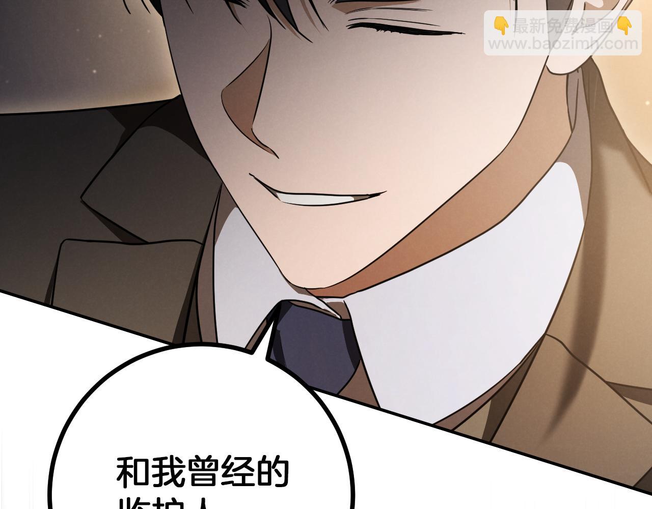 第21话 死者未死？213