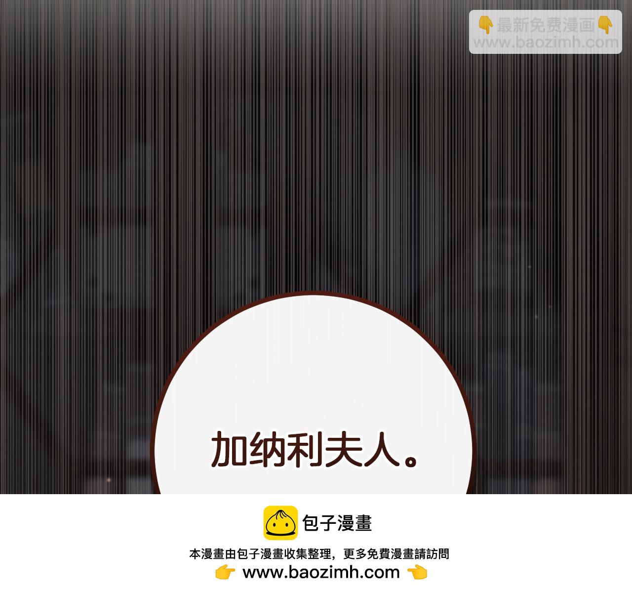 第21话 死者未死？215