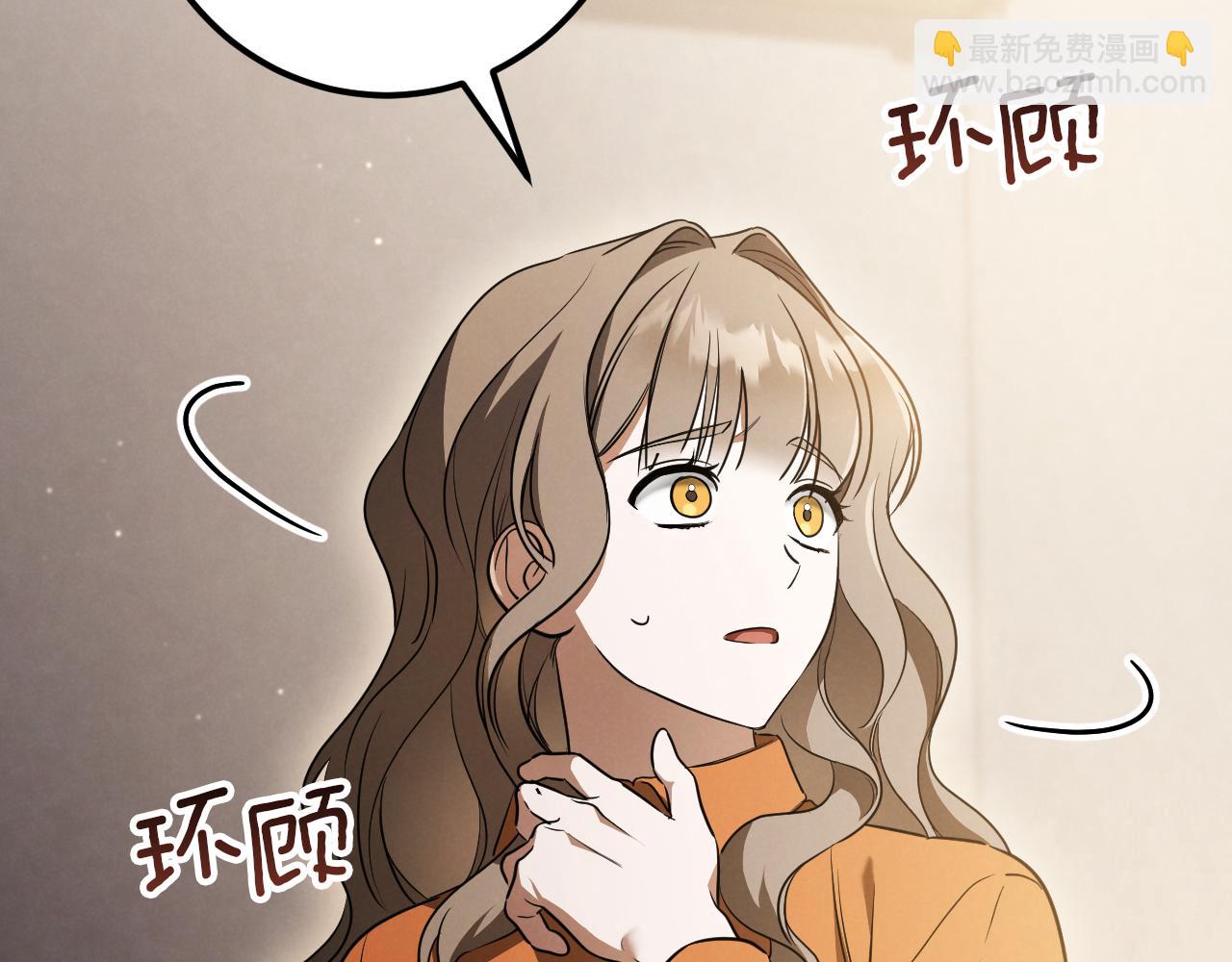 第21话 死者未死？223