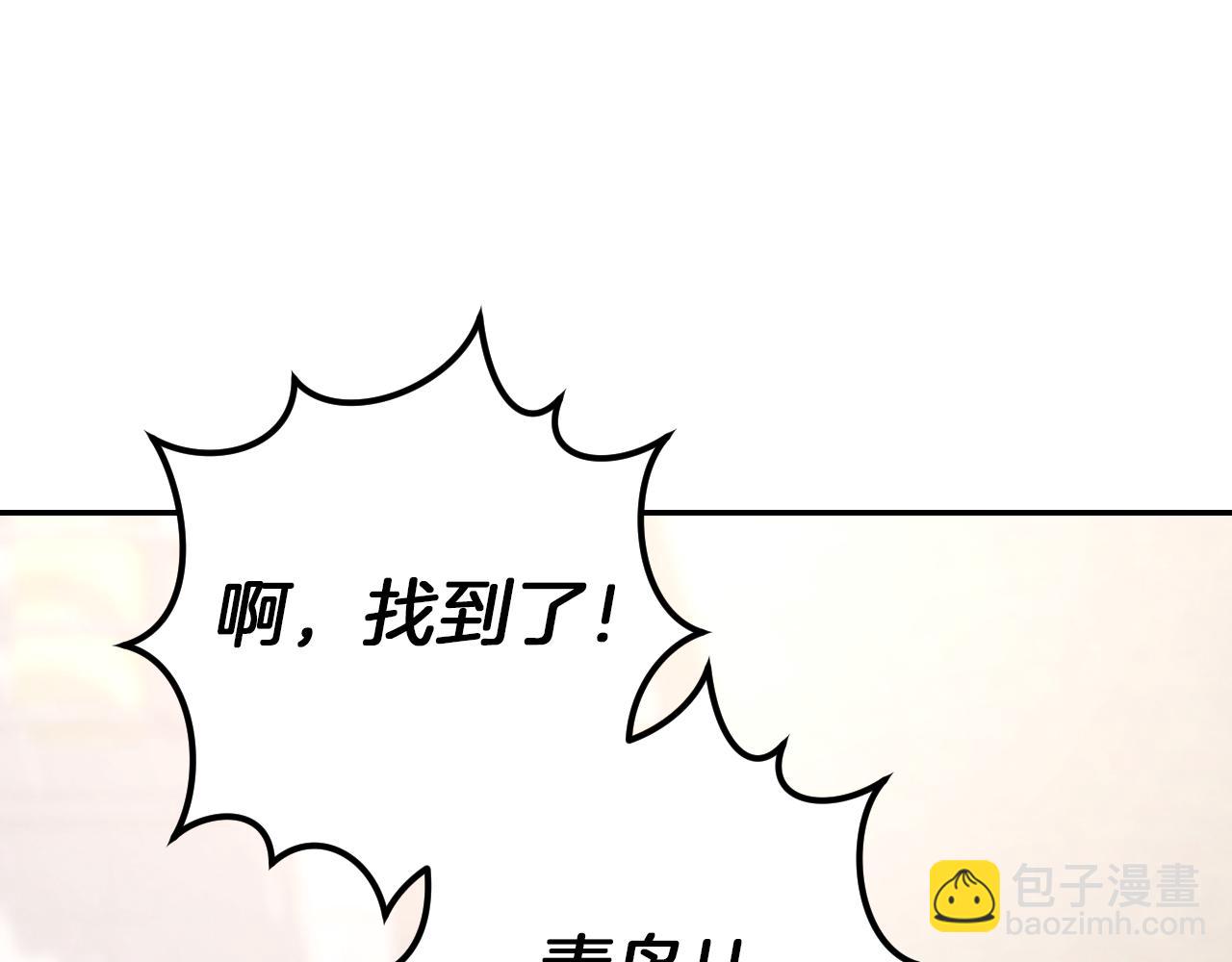 第21话 死者未死？227