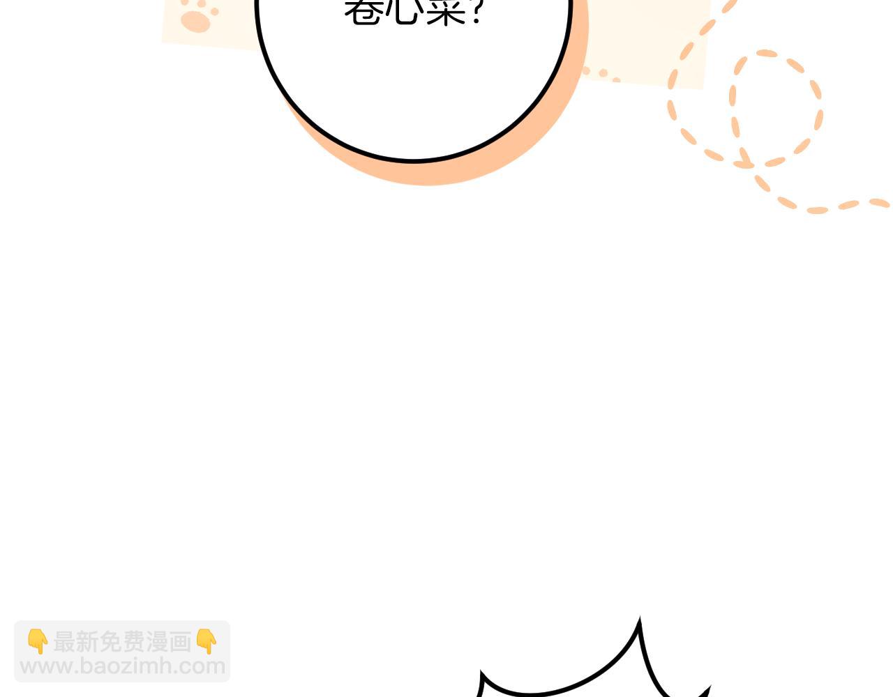 第21话 死者未死？233
