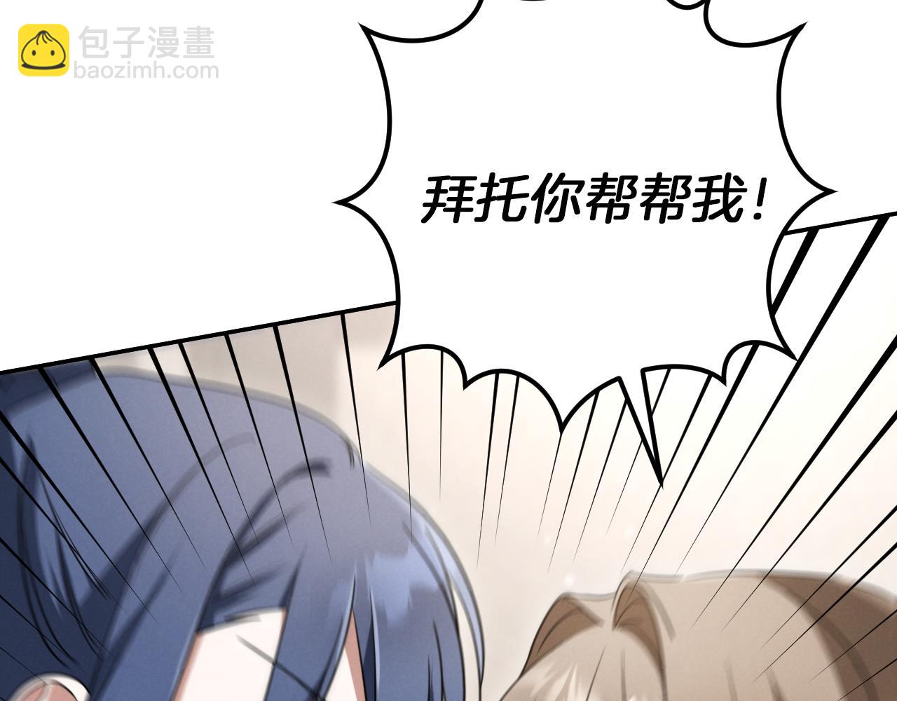 第21话 死者未死？234