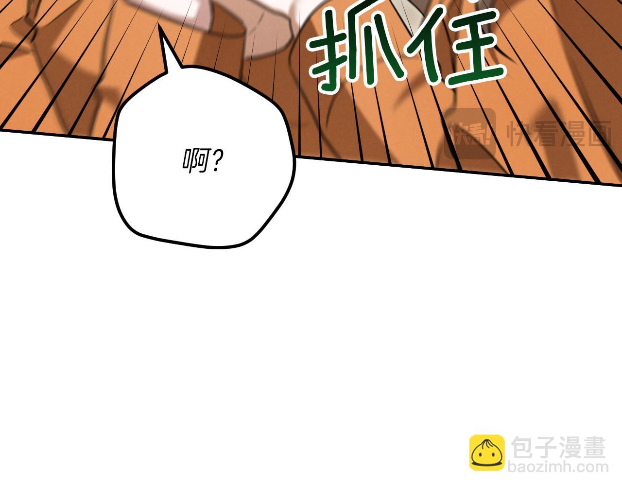第21话 死者未死？236