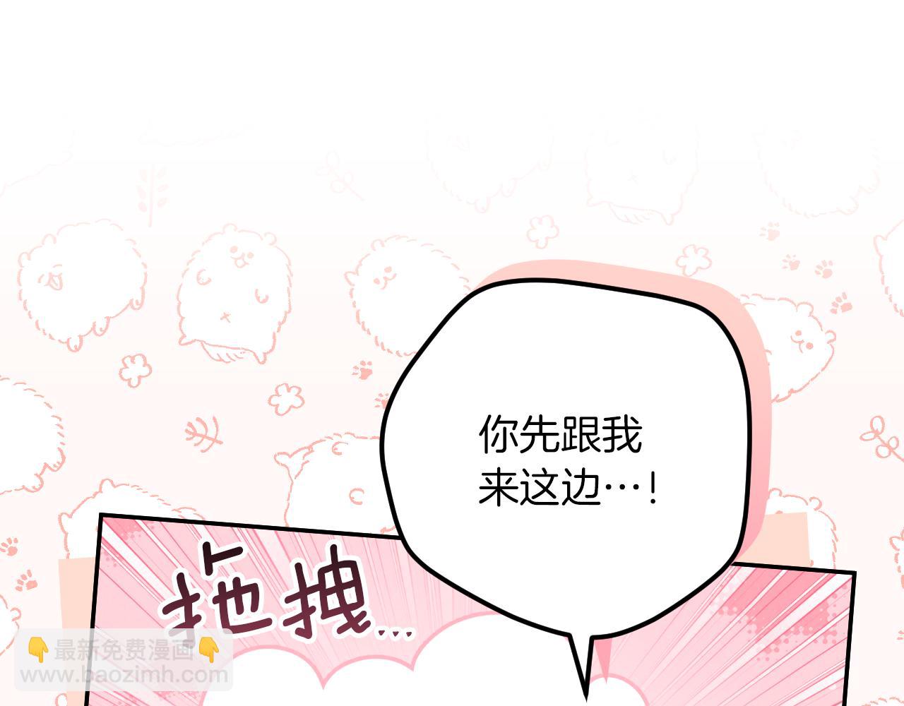 第21话 死者未死？237