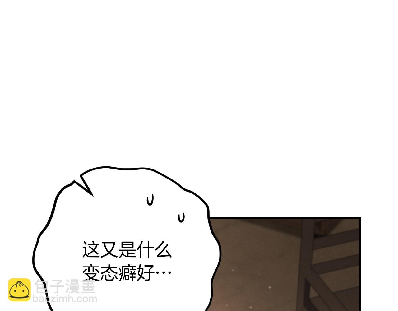 第21话 死者未死？24