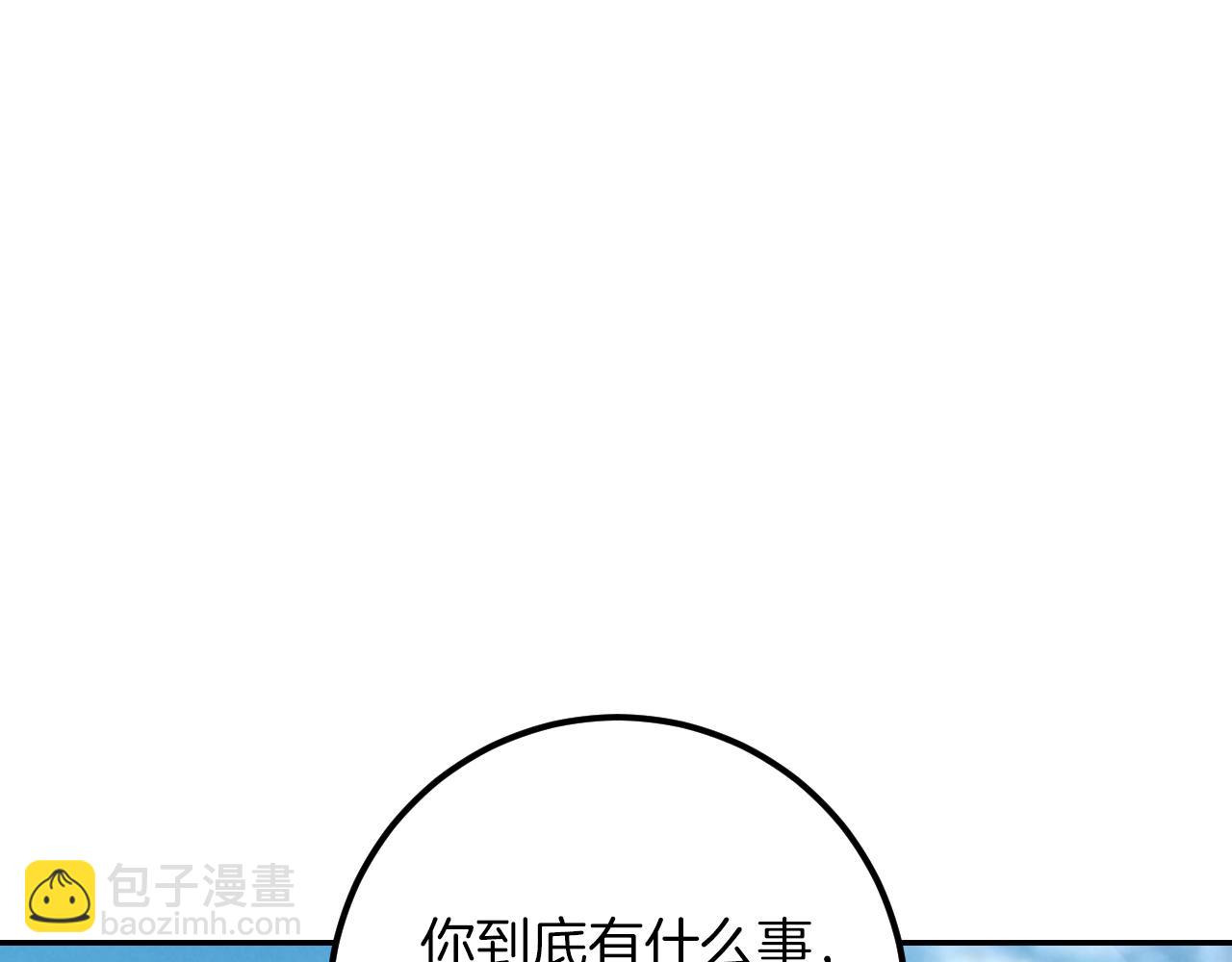 第21话 死者未死？241