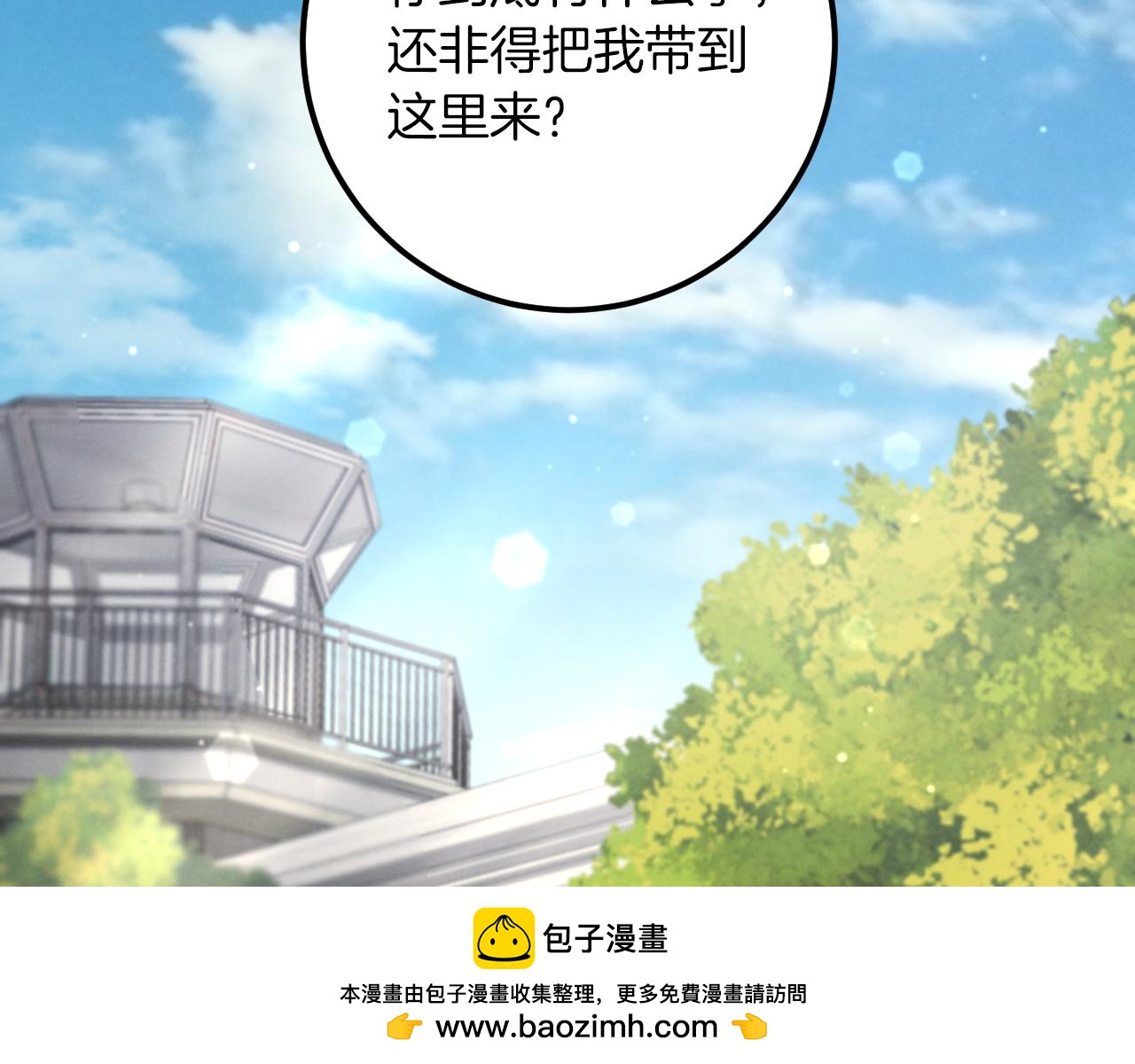 第21话 死者未死？242