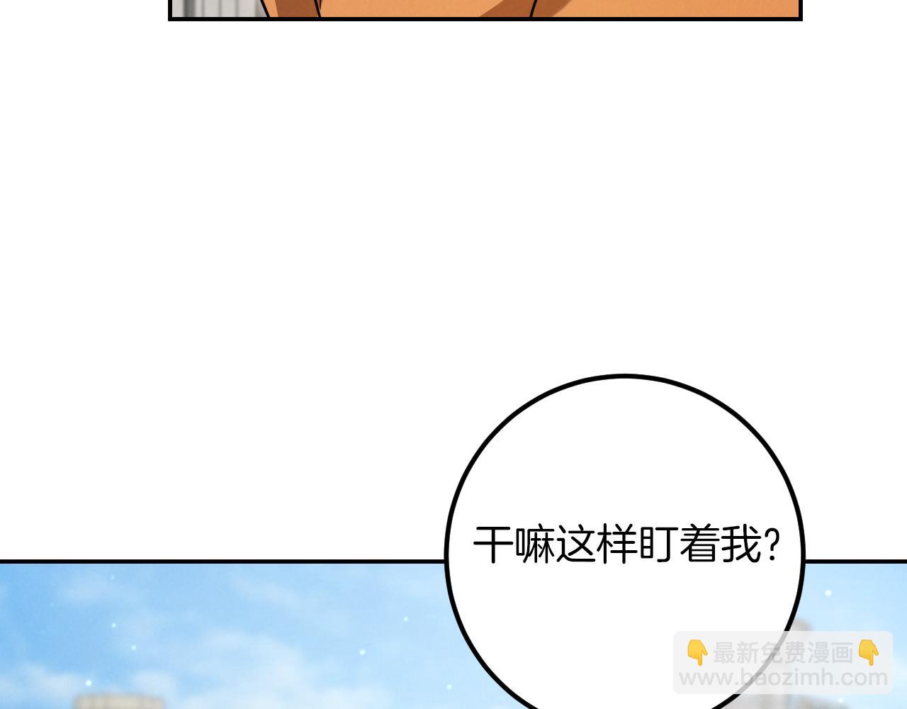 第21话 死者未死？246