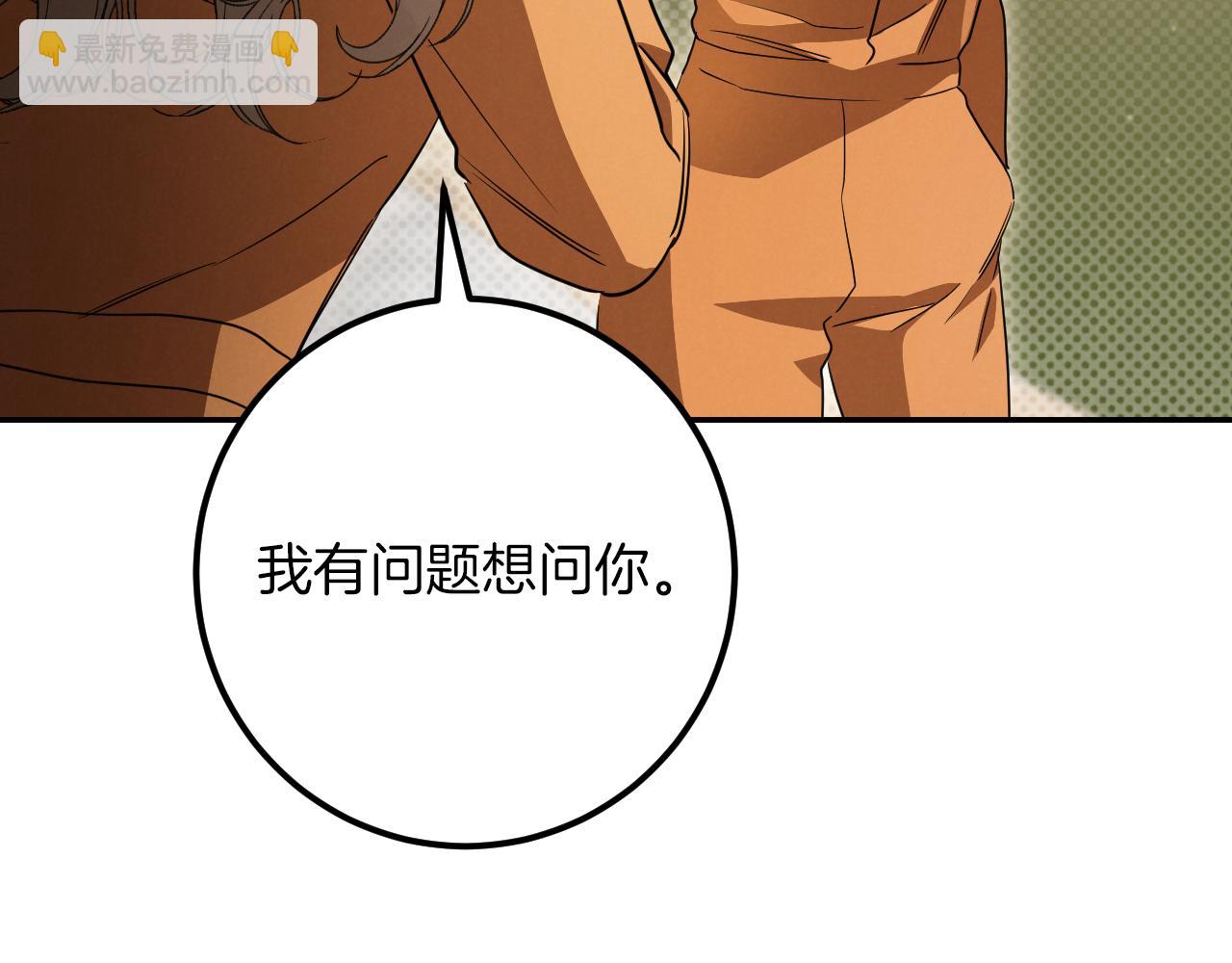 第21话 死者未死？248