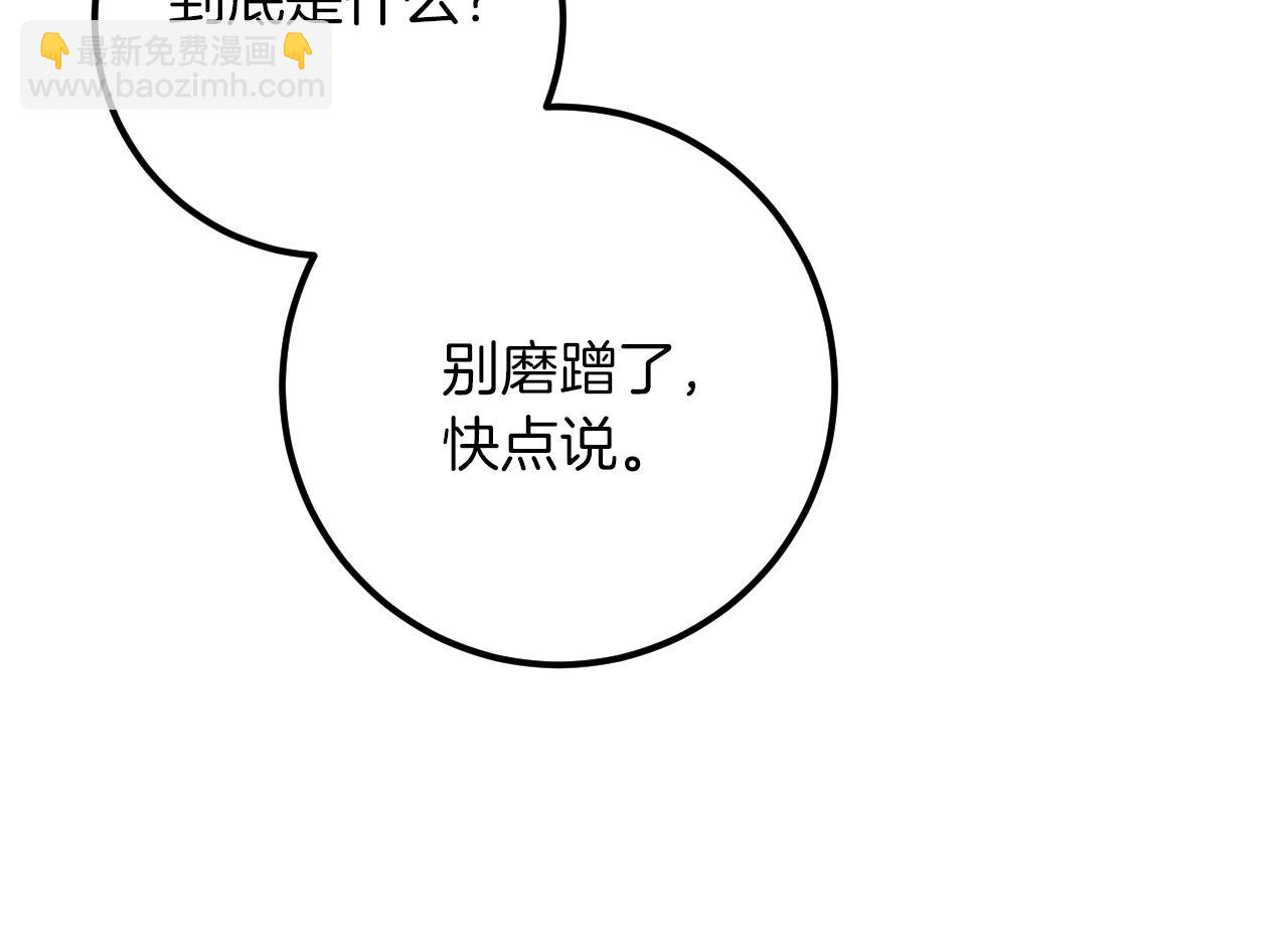 第21话 死者未死？252
