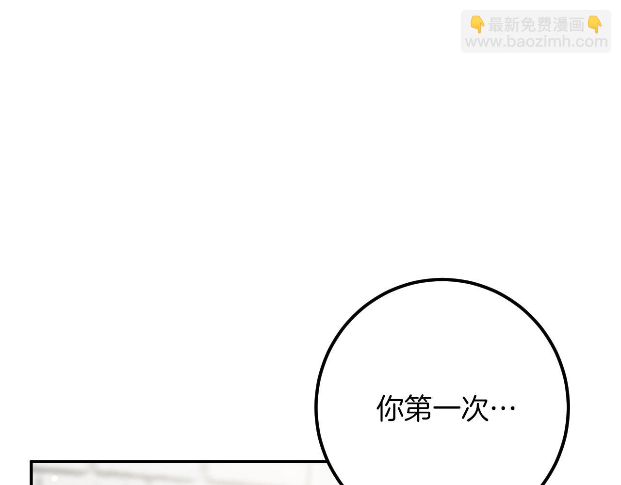 第21话 死者未死？255