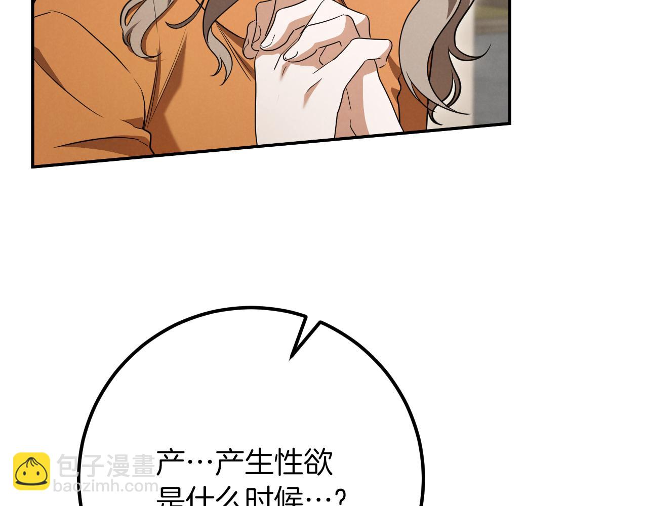 第21话 死者未死？257