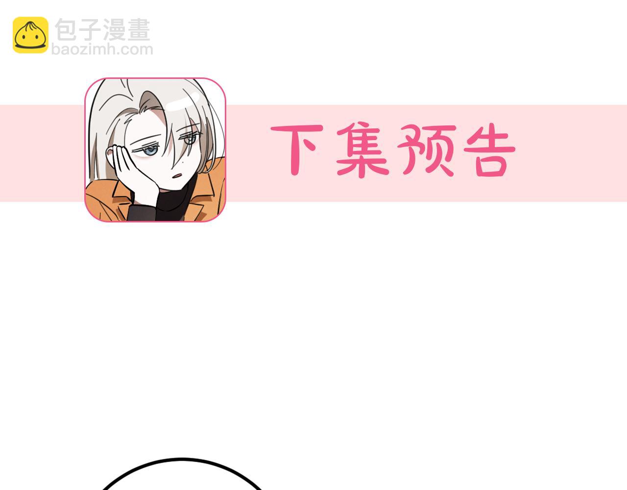 第21话 死者未死？268