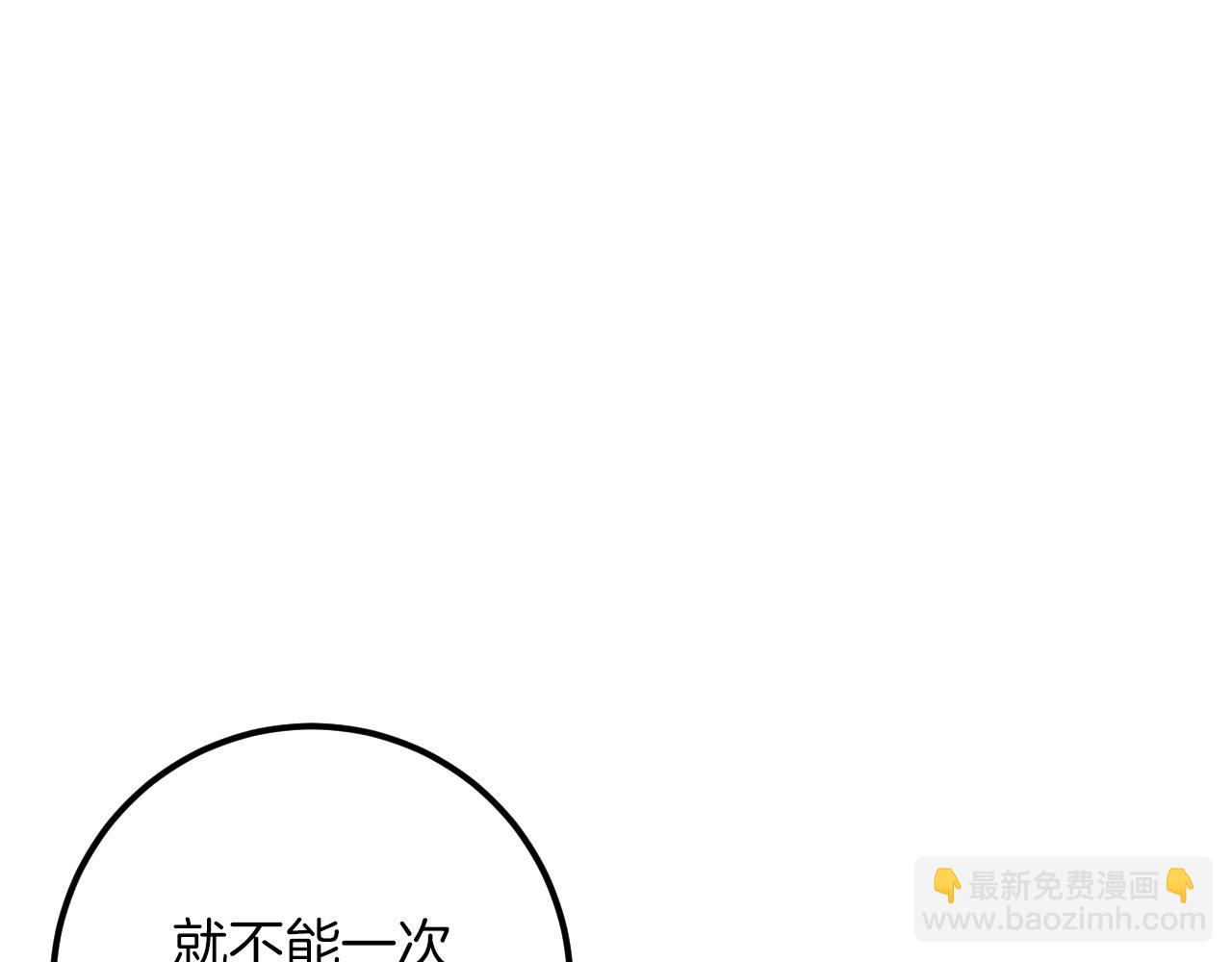 第21话 死者未死？27