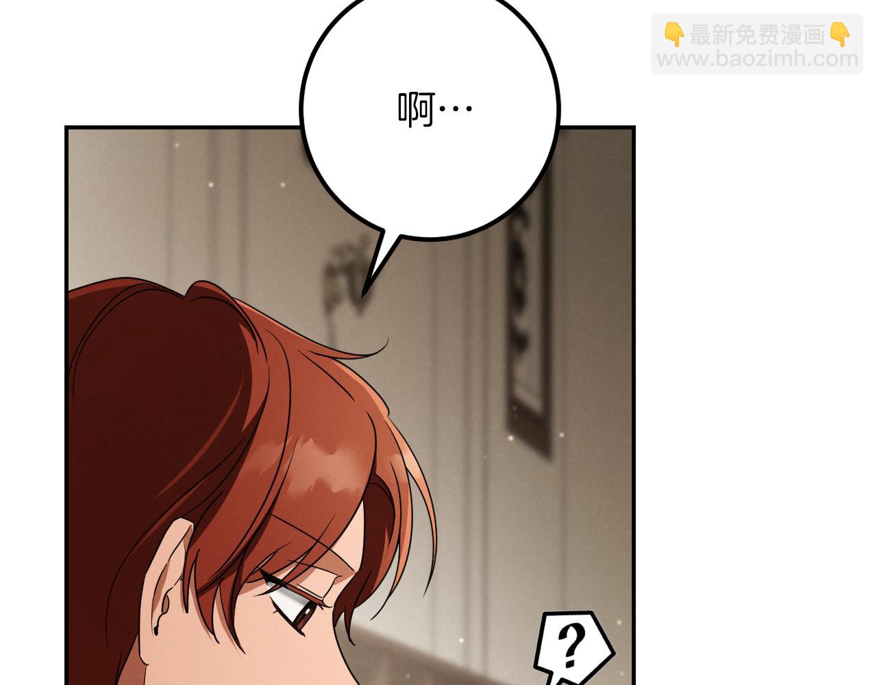 第21话 死者未死？31