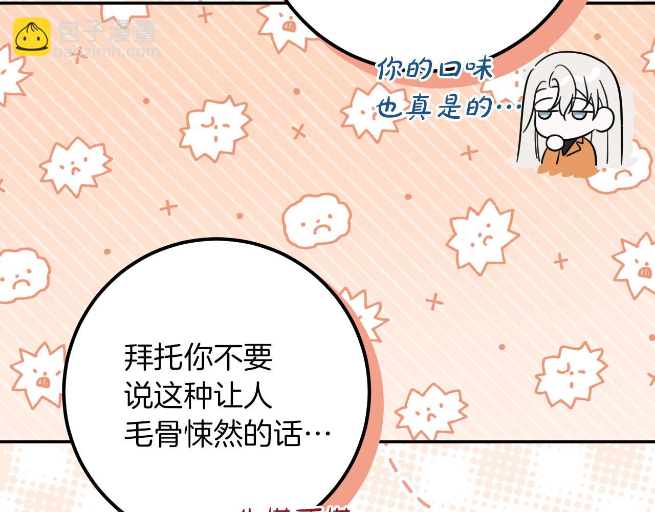 第21话 死者未死？35