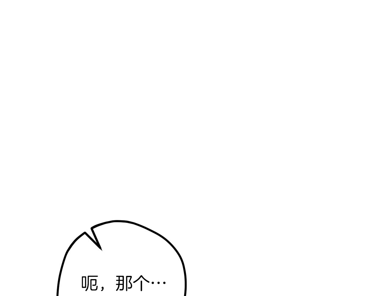第21话 死者未死？39