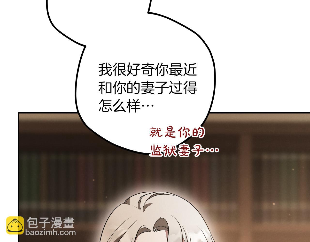 第21话 死者未死？40