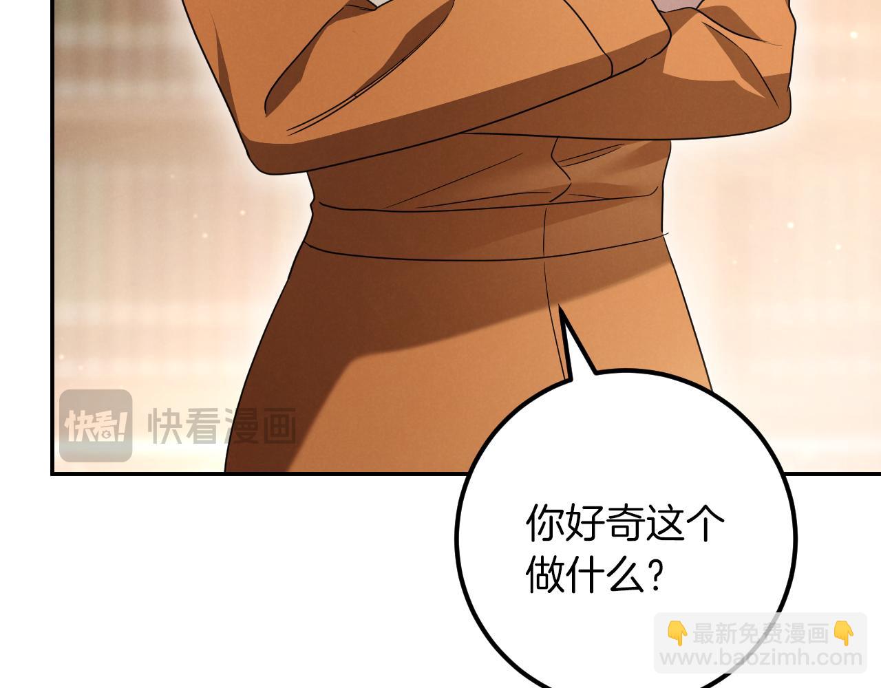 第21话 死者未死？42