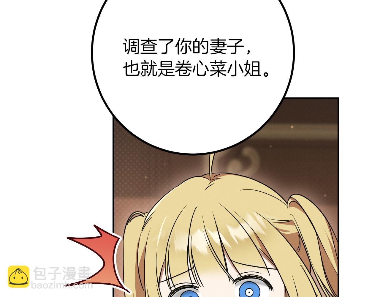 第21话 死者未死？48