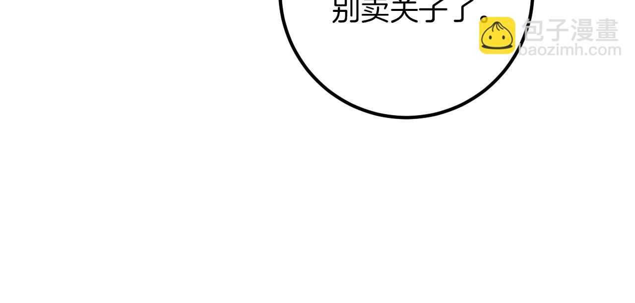 第21话 死者未死？50