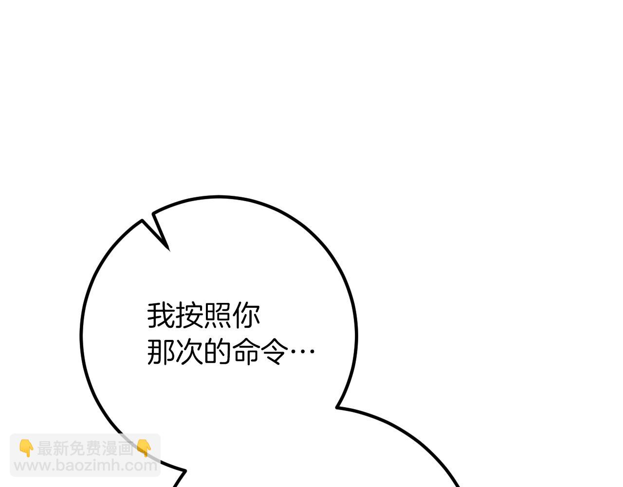 第21话 死者未死？51