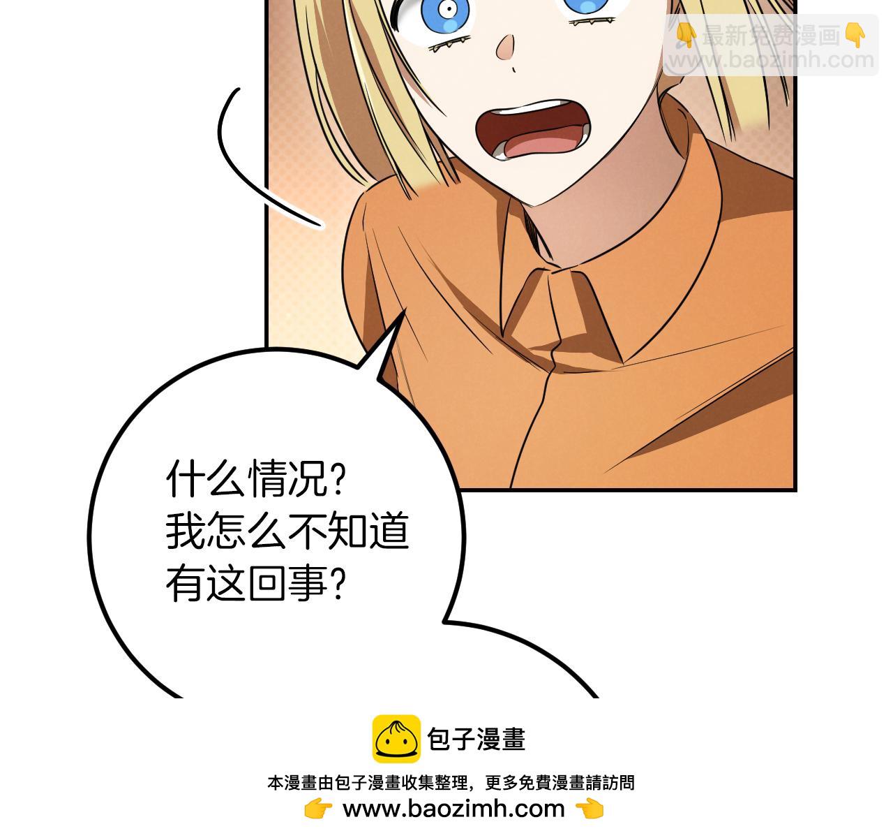 第21话 死者未死？53