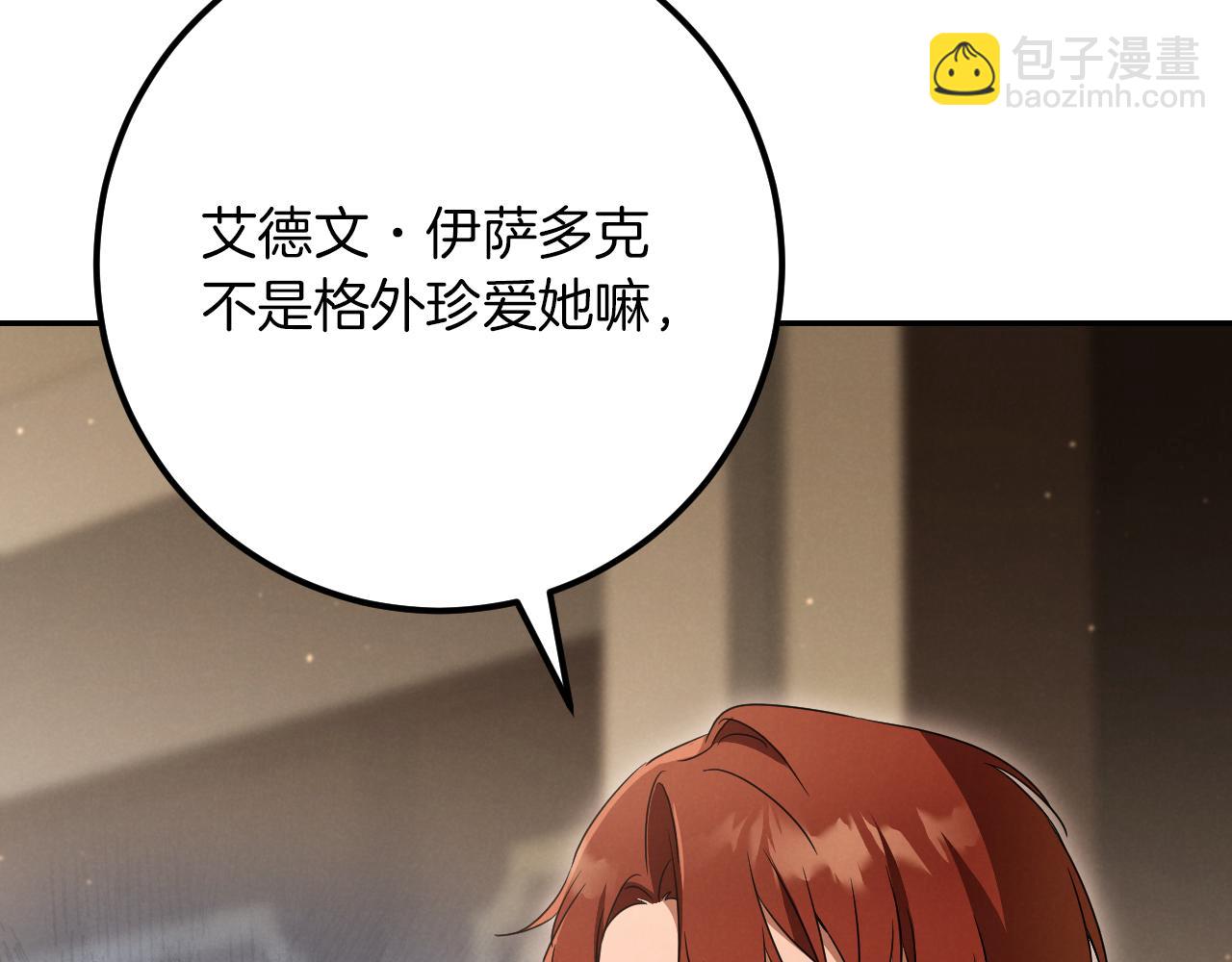 第21话 死者未死？55