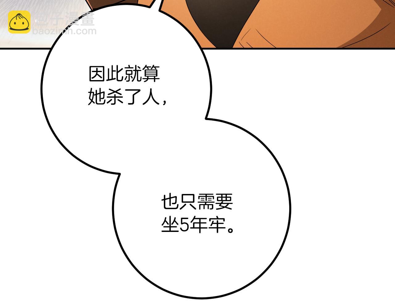 第21话 死者未死？57