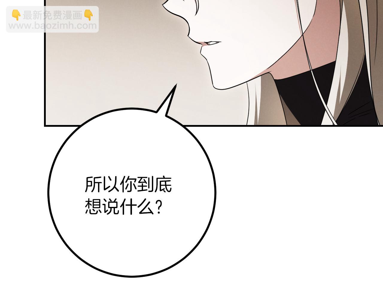 第21话 死者未死？59