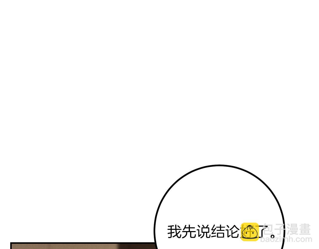 第21话 死者未死？60