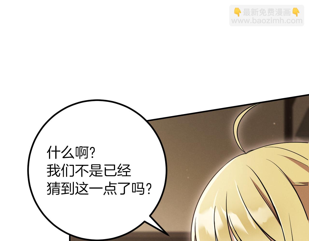 第21话 死者未死？63