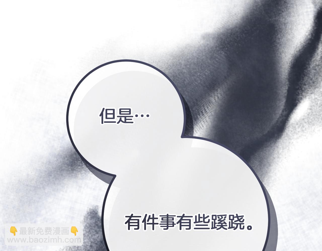第21话 死者未死？67