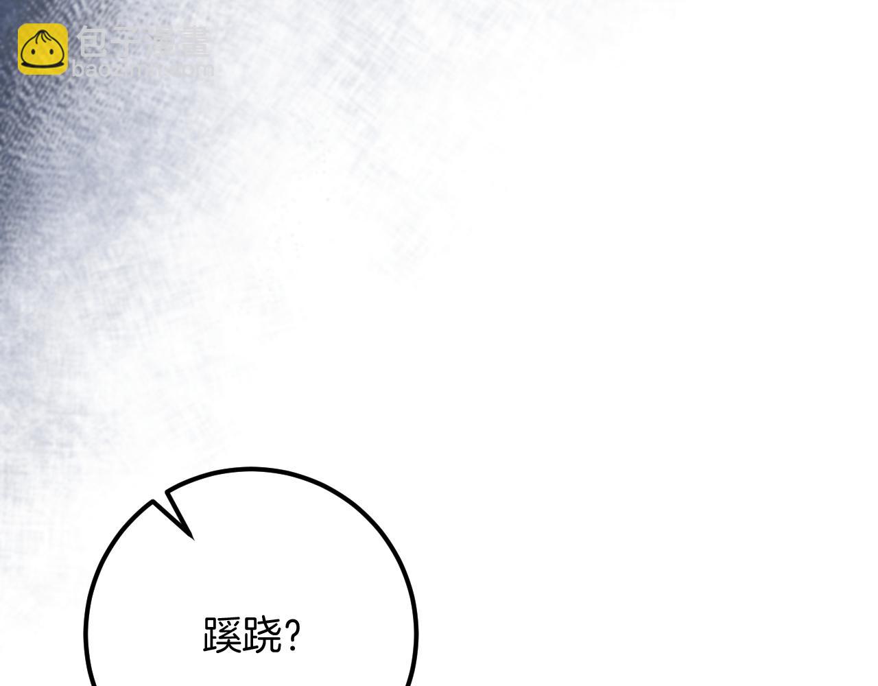 第21话 死者未死？69