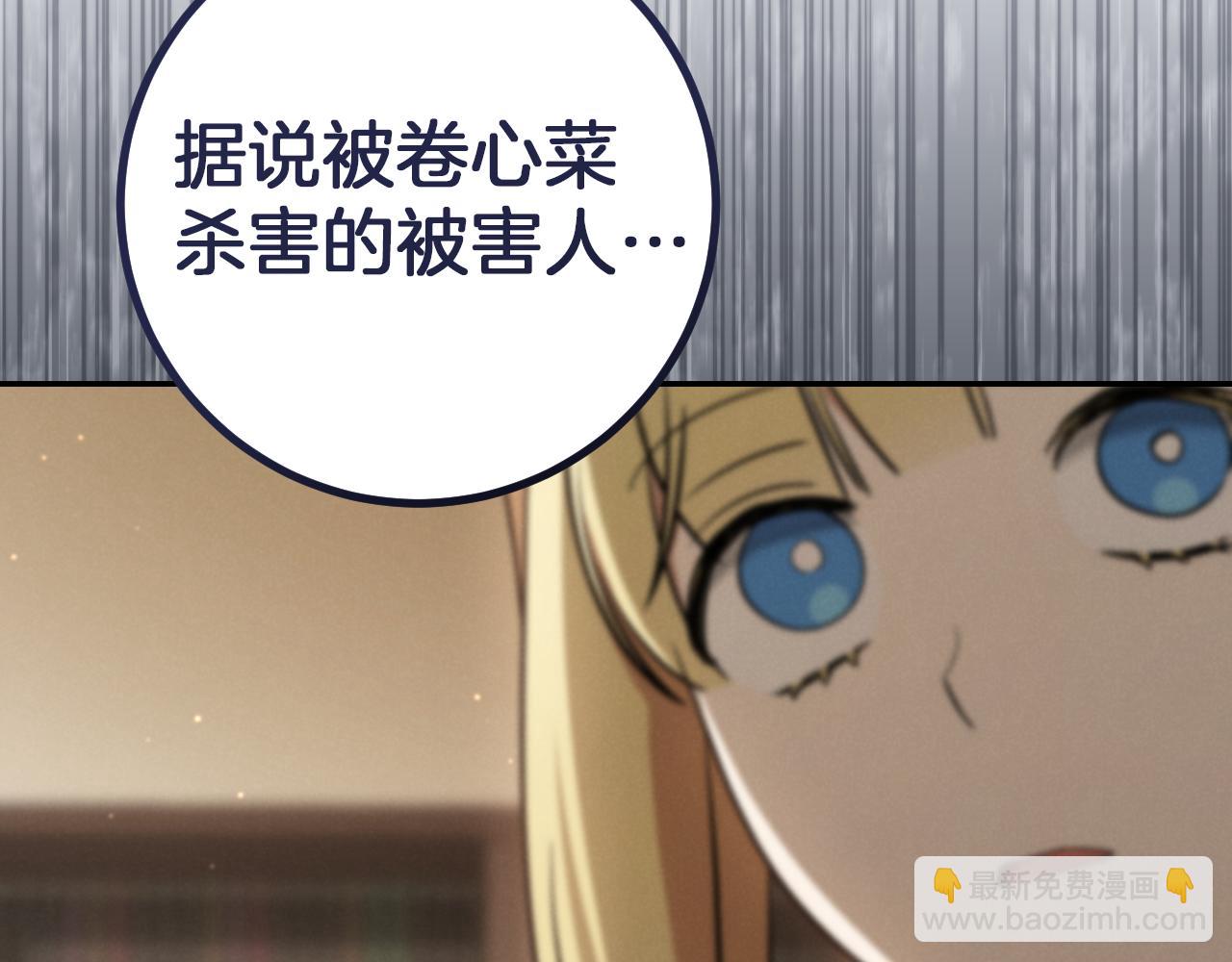 第21话 死者未死？72