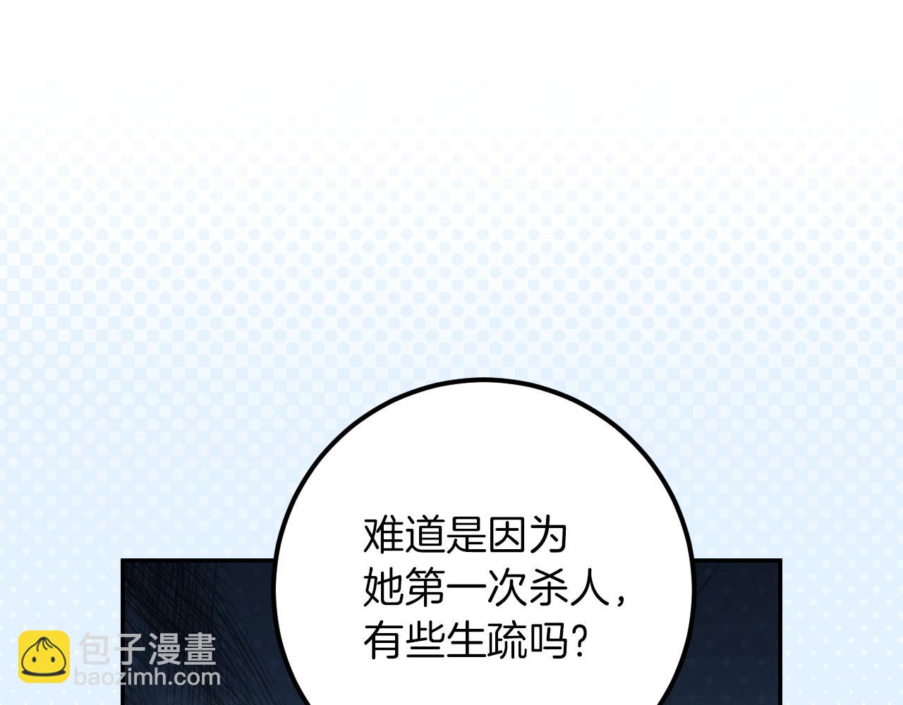 第21话 死者未死？78