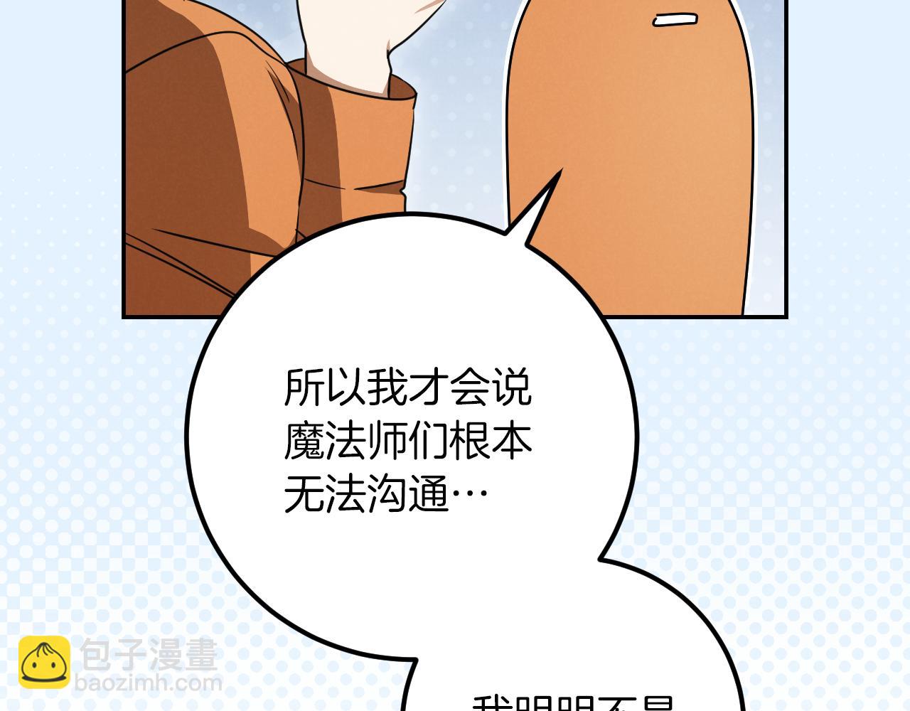 第21话 死者未死？80