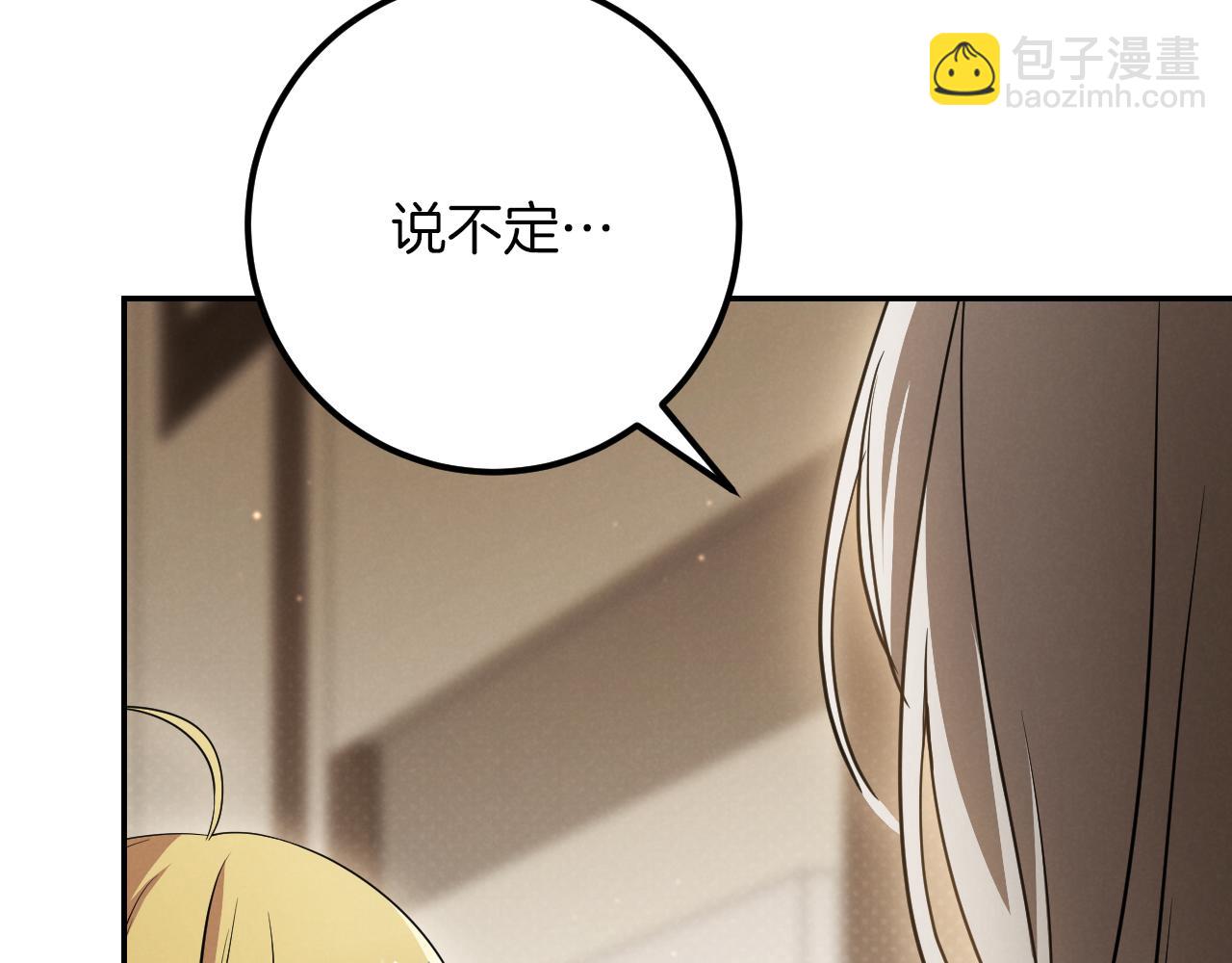 第21话 死者未死？82