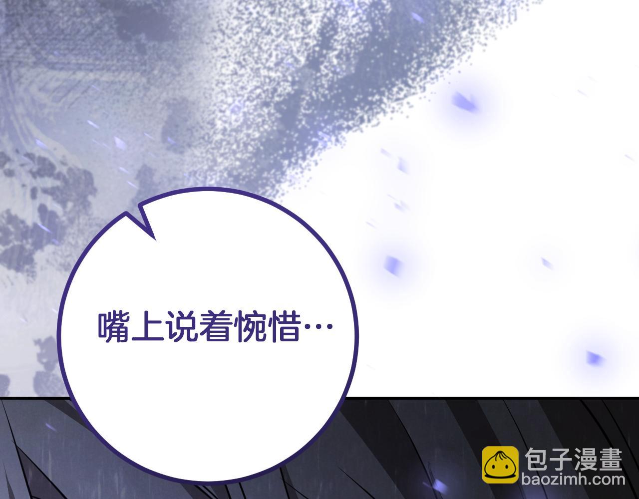 第21话 死者未死？92