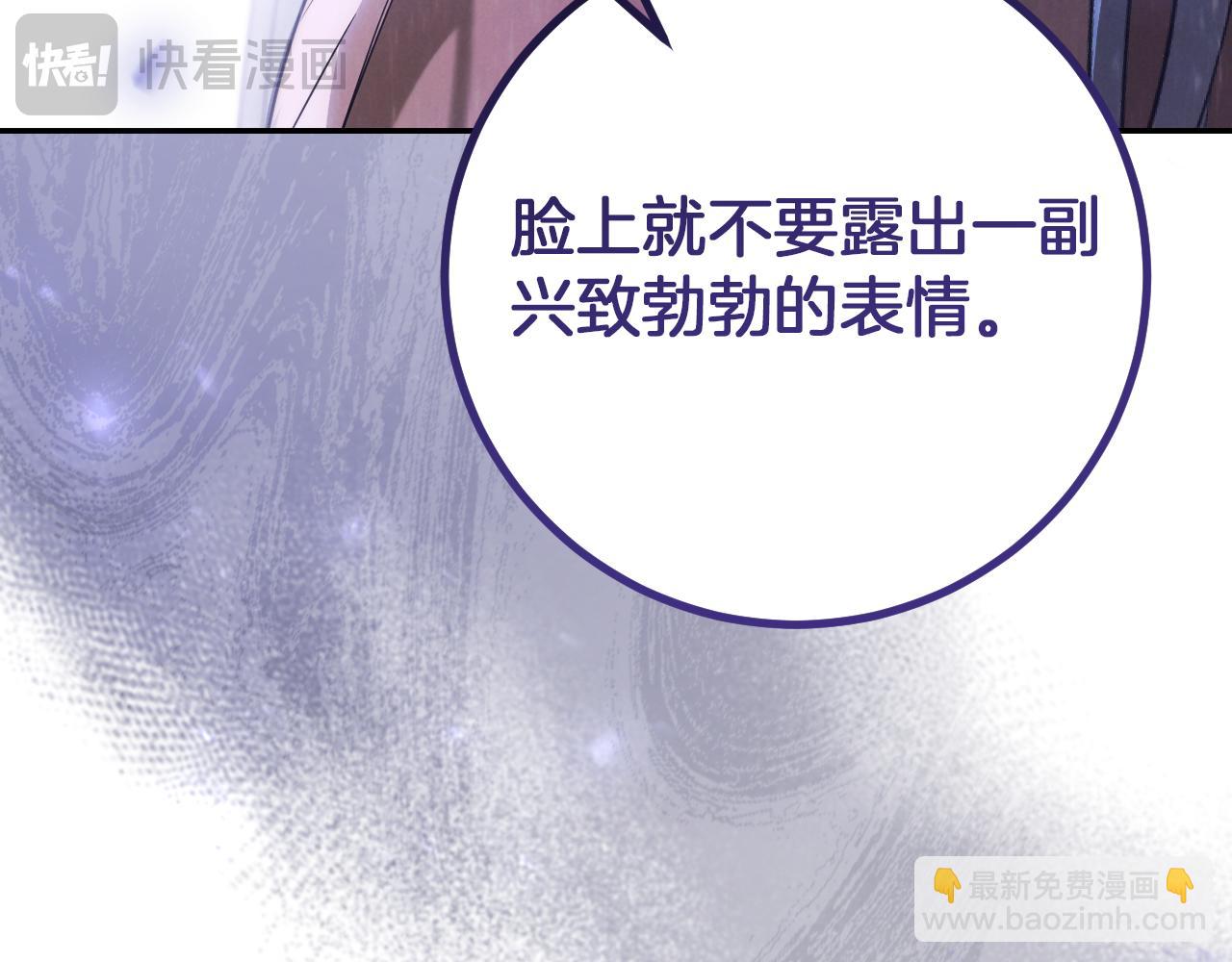 第21话 死者未死？95