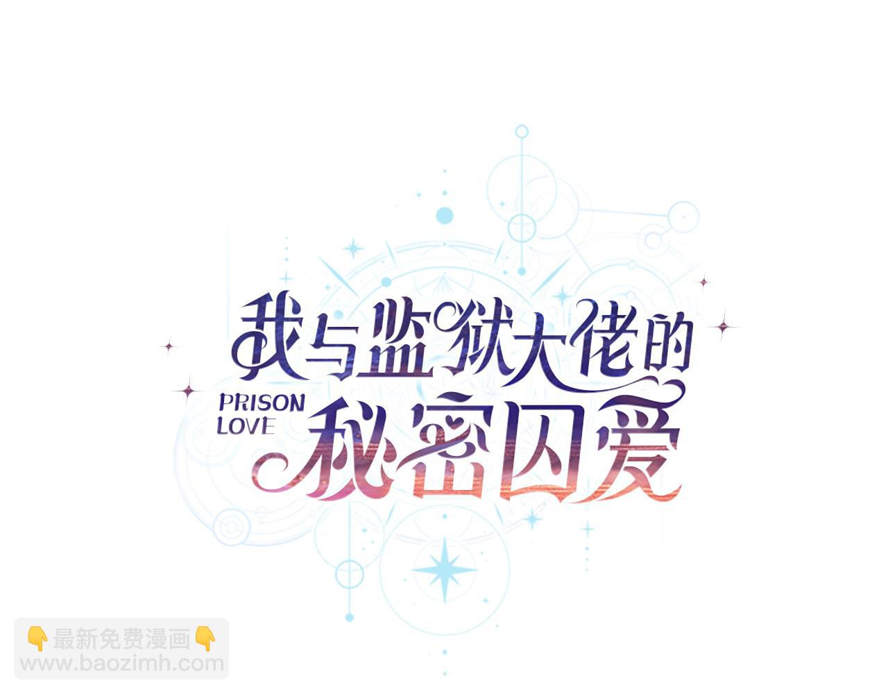 第21话 死者未死？98
