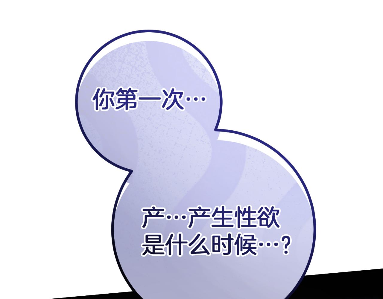 第22话 暗语0
