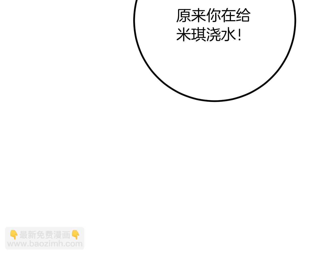 第22话 暗语118