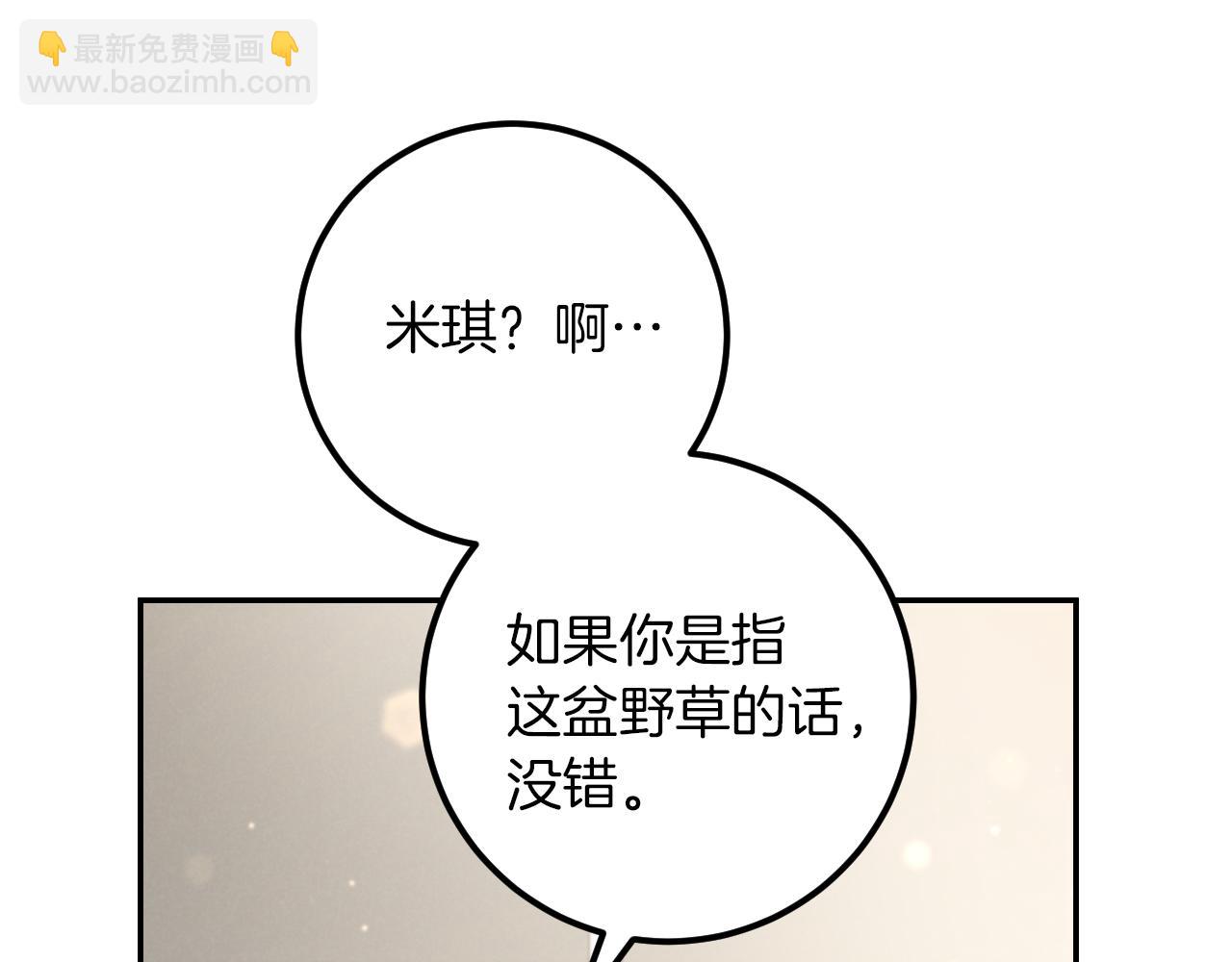 第22话 暗语120