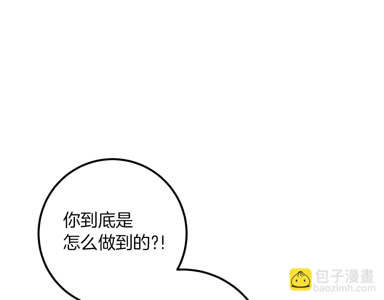 第22话 暗语126
